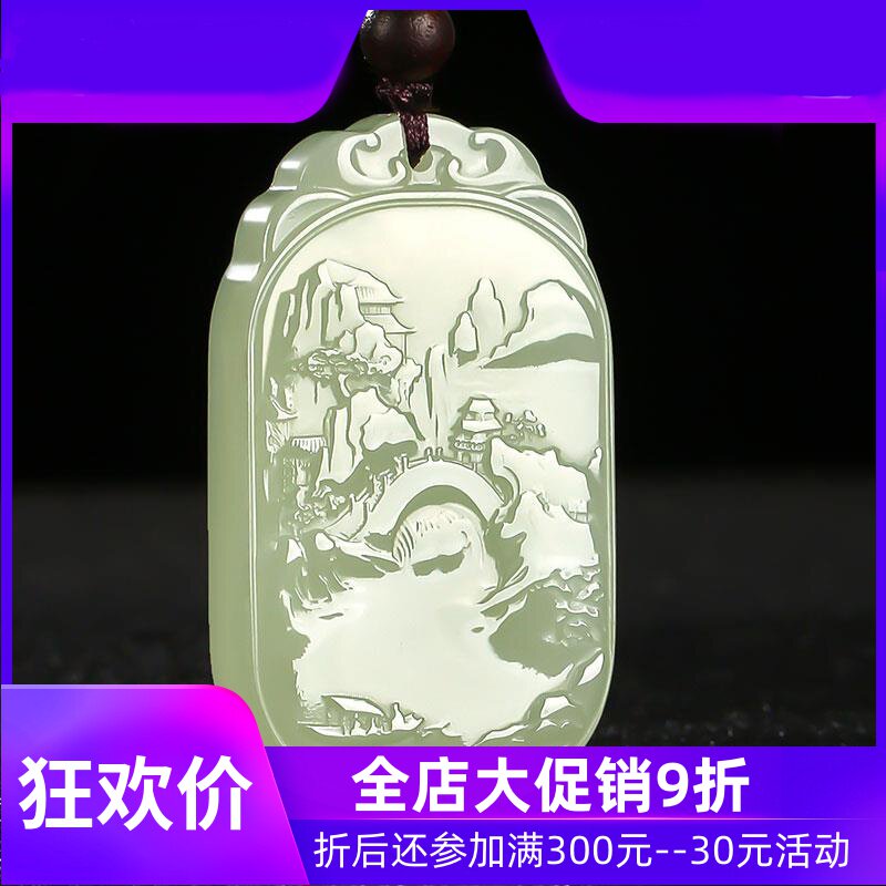 天然和田玉本命佛吊坠男文殊菩萨生肖兔守护神山水玉牌项链mzr