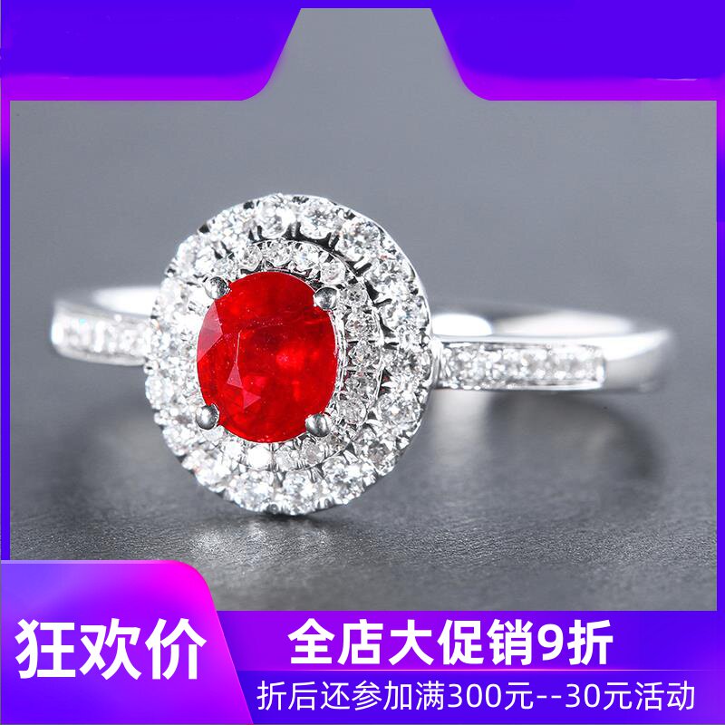 珠宝0.7克拉天然鸽血红红宝石戒指女款18K金镶嵌钻石彩宝现货shc