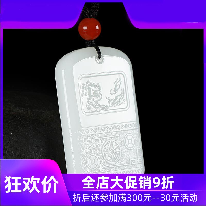 和田玉白玉莲花吊坠金鱼挂件玉石玉器男款玉牌含证书35gdcl