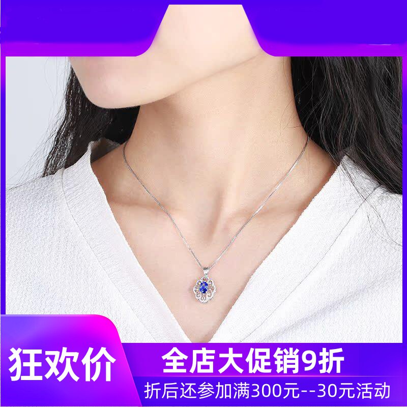 珠宝1.2克拉蓝天然蓝宝石吊坠 18K金镶嵌钻石镂空款彩宝定制shc