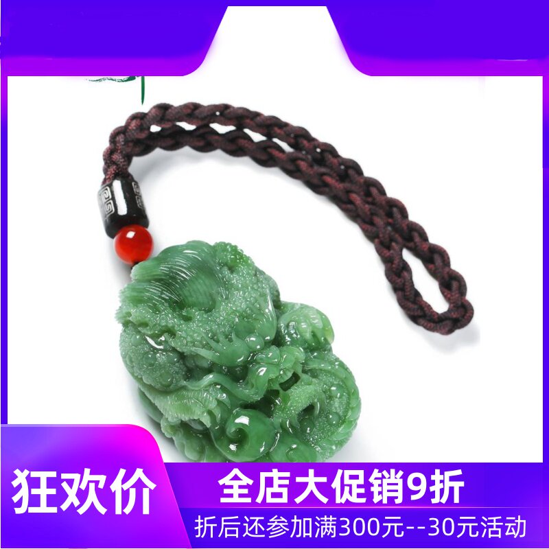 和田玉碧玉龙行天下手把件男款文玩手玩件生肖龙玉石含证书yzf