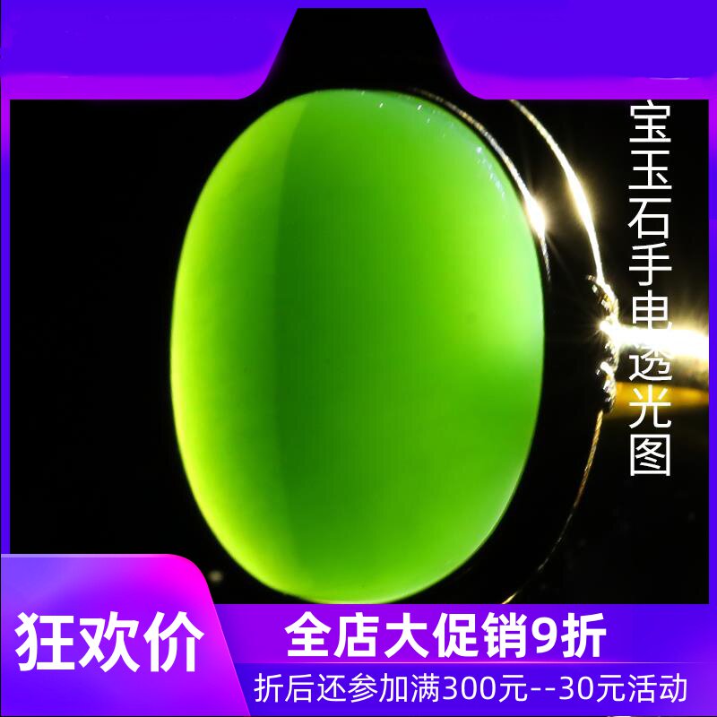 和田玉碧玉18K金镶戒指玉石玉器指环金镶玉手饰女款含证书dcl