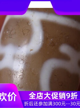 【一物一图】原矿西藏宝瓶天珠 至油润老矿天珠 文玩diy配珠真q