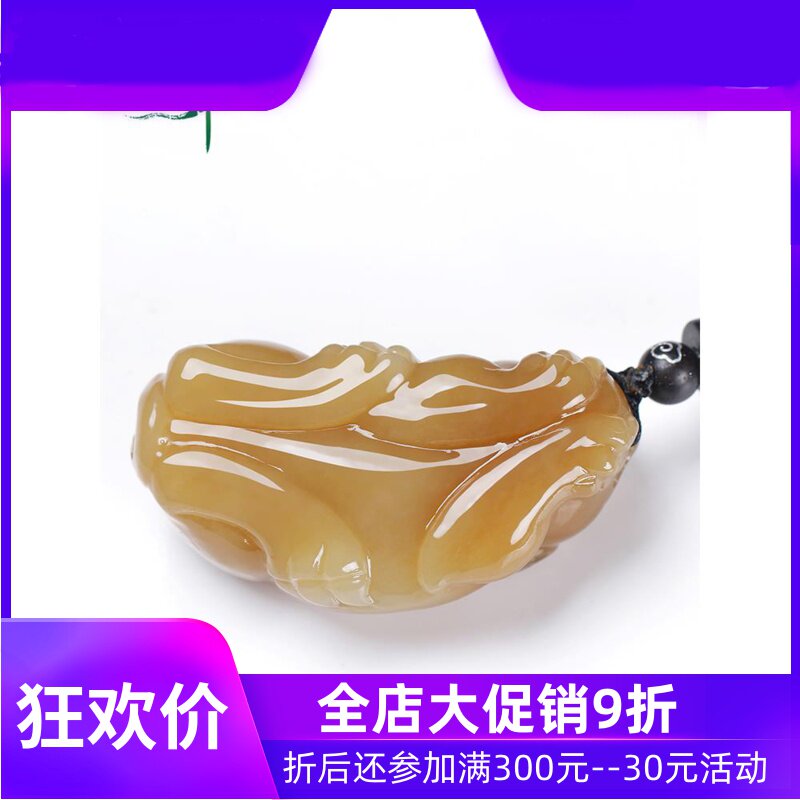 和田玉糖料貔貅吊坠天然玉石玉器男女款玉坠皮休挂件含证书yzf