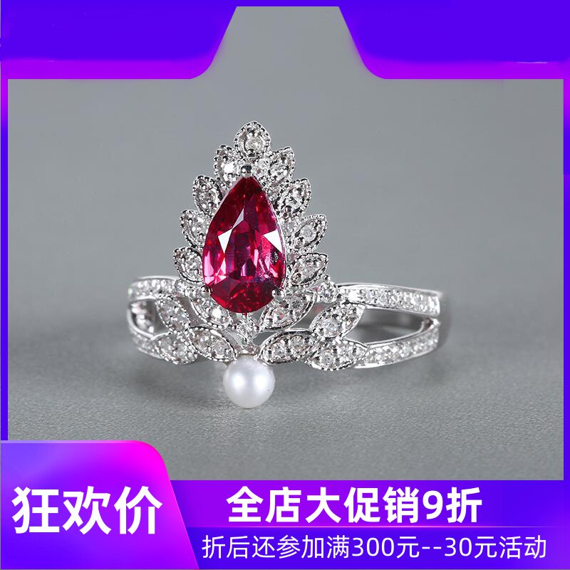 1.1克拉天然无烧红宝石戒指女 18K金镶钻石珍珠彩宝AIGS现货shc
