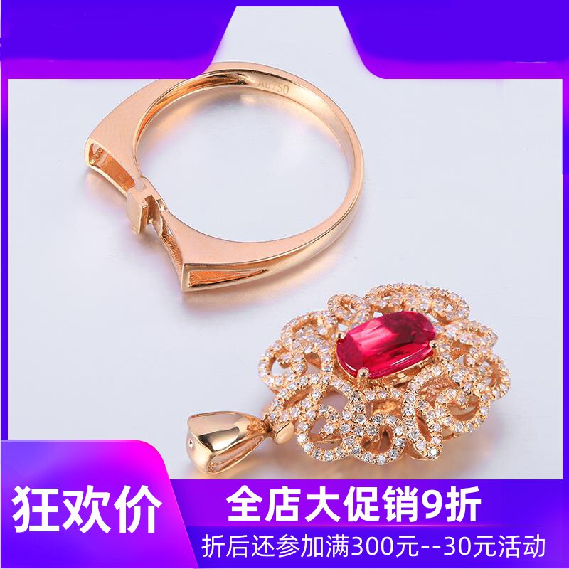 珠宝1.1克拉天然无烧红宝石戒指吊坠两戴款 18K金镶钻石现货shc