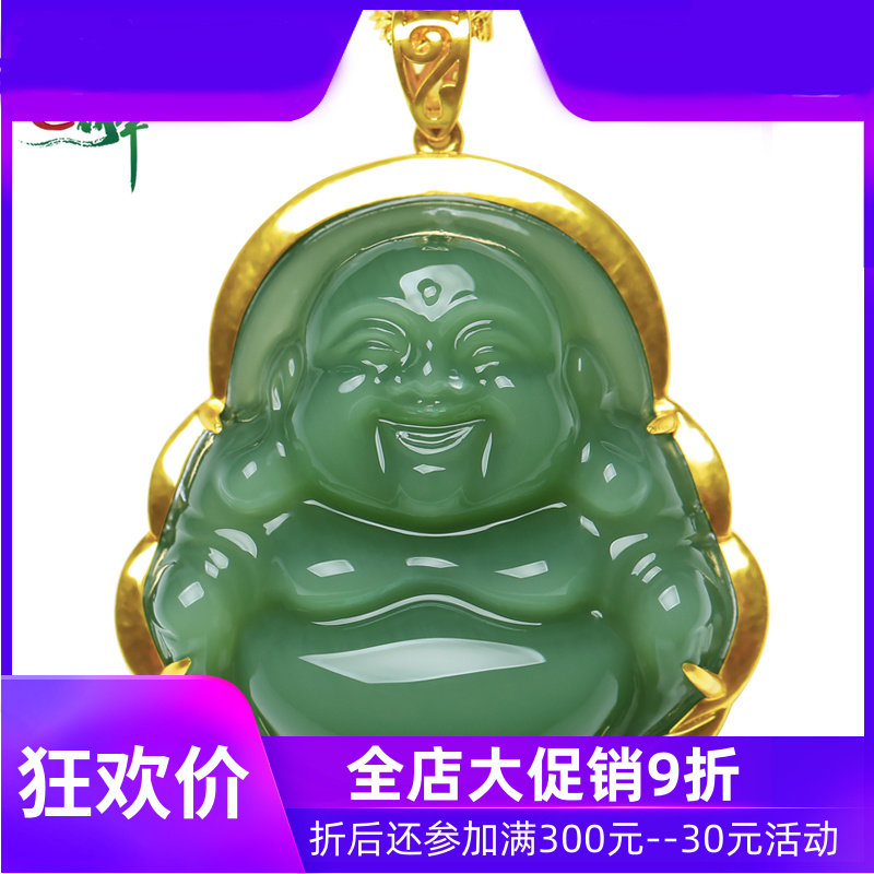 和田玉碧玉18K金镶玉鸭蛋青笑佛吊坠女佛公弥勒佛挂件项链yzf
