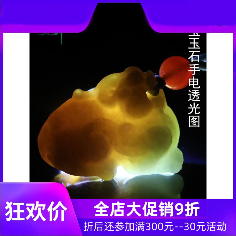 和田糖黄口料貔貅吊坠男女款招财俏色皮休挂件新疆玉石礼品yzf