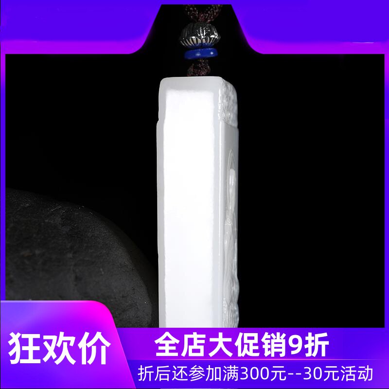 和田玉白玉观音吊坠男款玉石玉器菩萨挂件玉佩含证书赠礼dcl
