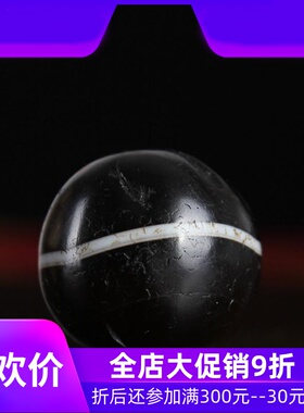 【收藏孤品】原矿西藏药师天珠 至老矿天然油润包浆 大金刚配珠