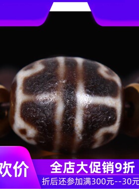 【原创孤品】藏传老凤眼菩提子手串 原矿西藏老天珠手串 时尚百搭