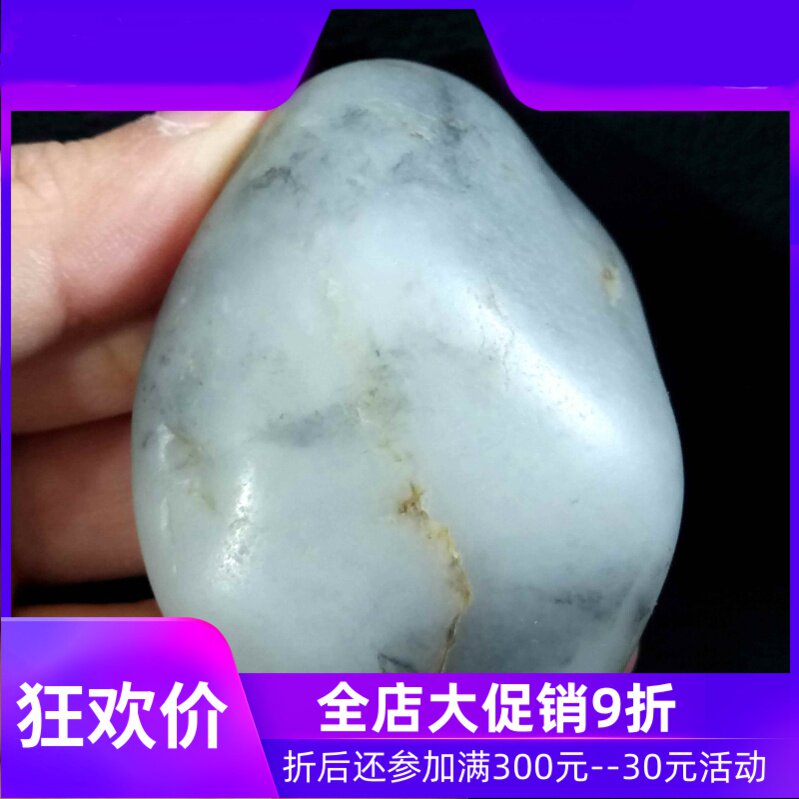 山水风景青花籽料原石 和田意境烟青雕刻料作料独籽