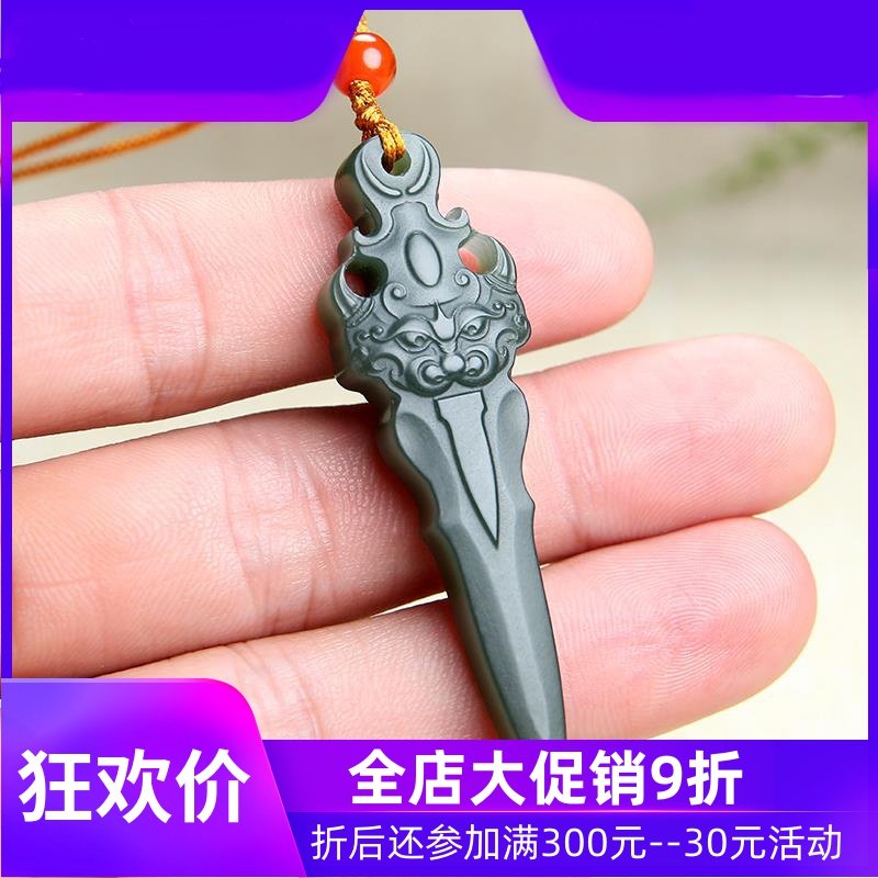 和田玉宝剑吊坠青玉兽面金刚杵玉坠男士降魔杵挂件玉石玉佩mzr