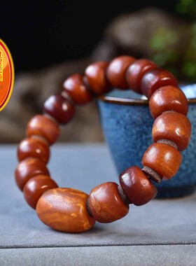 天然俄料橘红皮老花蜜蜡近15mm马蹄珠手链 器型规整 花纹妖孽 nn