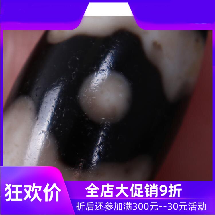 【收藏臻品】原矿西藏三眼天珠吊坠 老矿天珠 西藏天珠配饰qbt