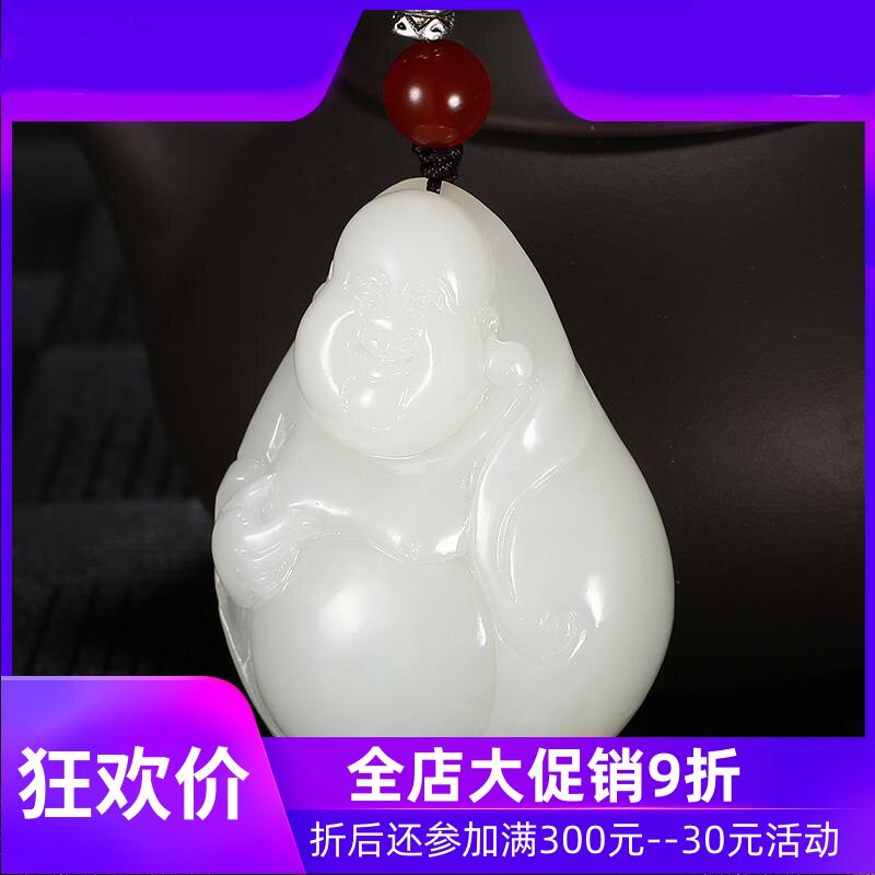 和田玉羊脂白玉弥勒佛吊坠女款玉石玉器笑佛挂件含证书礼物dcl