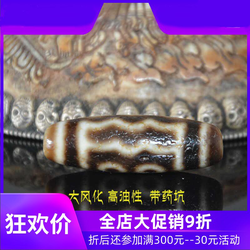一图一物天然高油包浆药坑五眼天珠锁骨链送链散珠吊坠jja