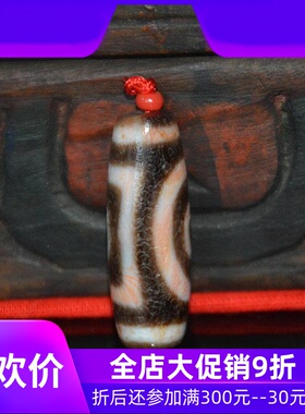 一图一物天然西藏朱砂天地一眼天珠风化高油包浆手工锁骨链送链jj