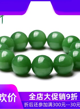 和田玉碧玉手串18mm大圆珠男女款手链佛珠手持玉石串珠含证yzf