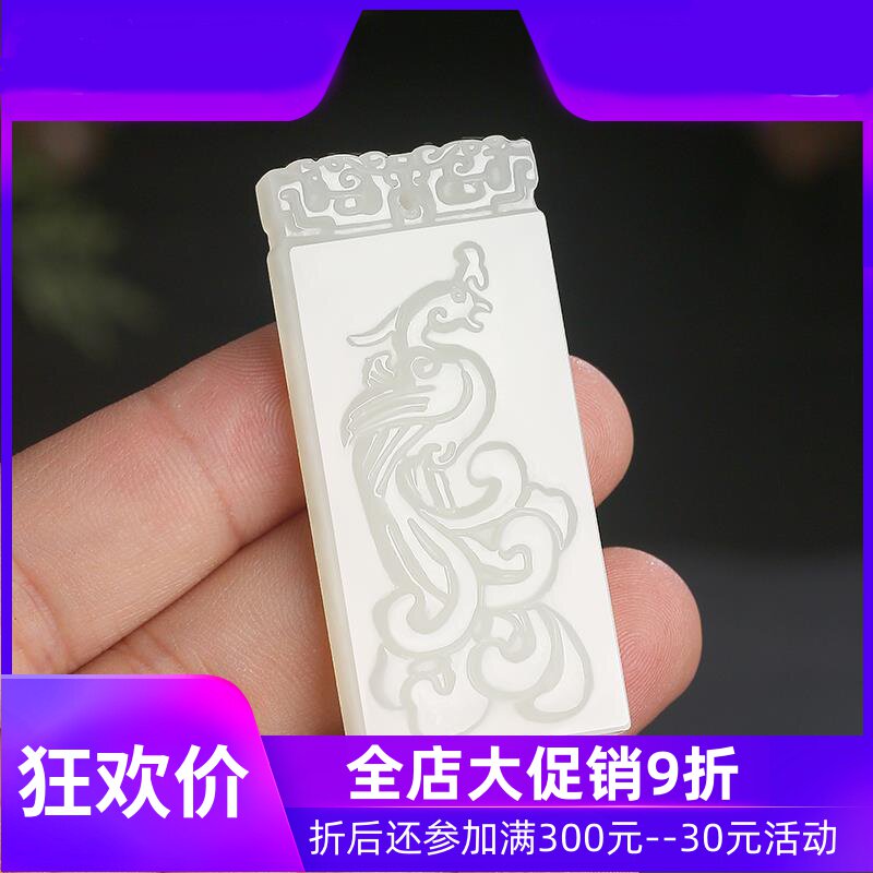 天然新疆和田玉龙凤呈祥吊坠情侣一对龙凤挂件玉佩玉坠玉牌mzr