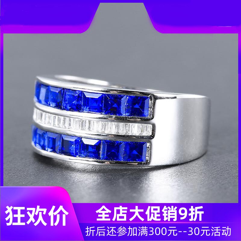 珠宝总计2.1克拉天然蓝宝石戒指 18K金镶嵌钻石宽面排戒现货shc