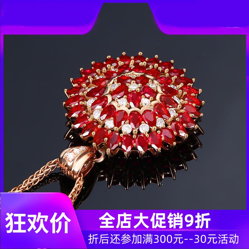 珠宝天然红宝石吊坠女 18K金镶嵌钻石太阳花设计颈饰彩宝现货shc