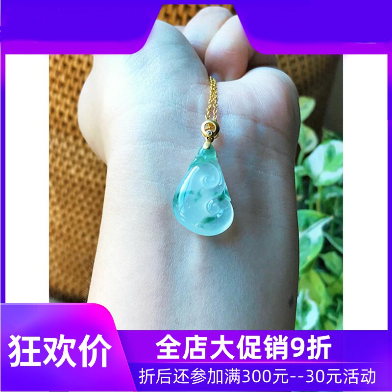 一物一图实拍现货 缅甸天然老坑A货翡翠如意冰种飘绿花起胶裸石