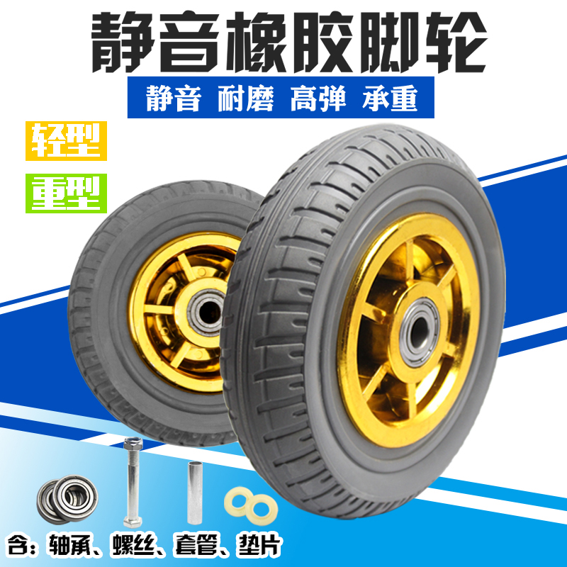 实心重型拖车橡胶轮静音