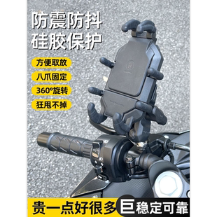 适用川崎忍者ninja400 650手机架摩托车Z400 900导航快充手机支架