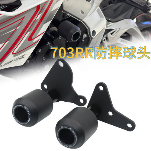 适用升仕703R703摩托车防
