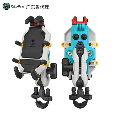 五匹摩托车手机支架可充电
