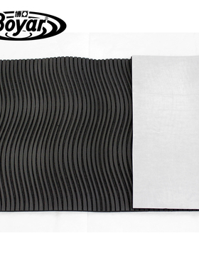 博亚Boyar汽车隔音材料 带丁基阻尼隔声吸声棉 吸音棉 隔音棉汽车