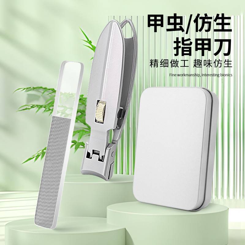 斜口修灰指甲钳套装不锈