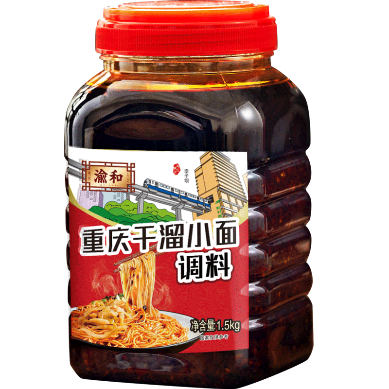 正宗重庆小面调料拌面酱料拌饭酱麻辣面调料凉面调料蘸料辣椒酱