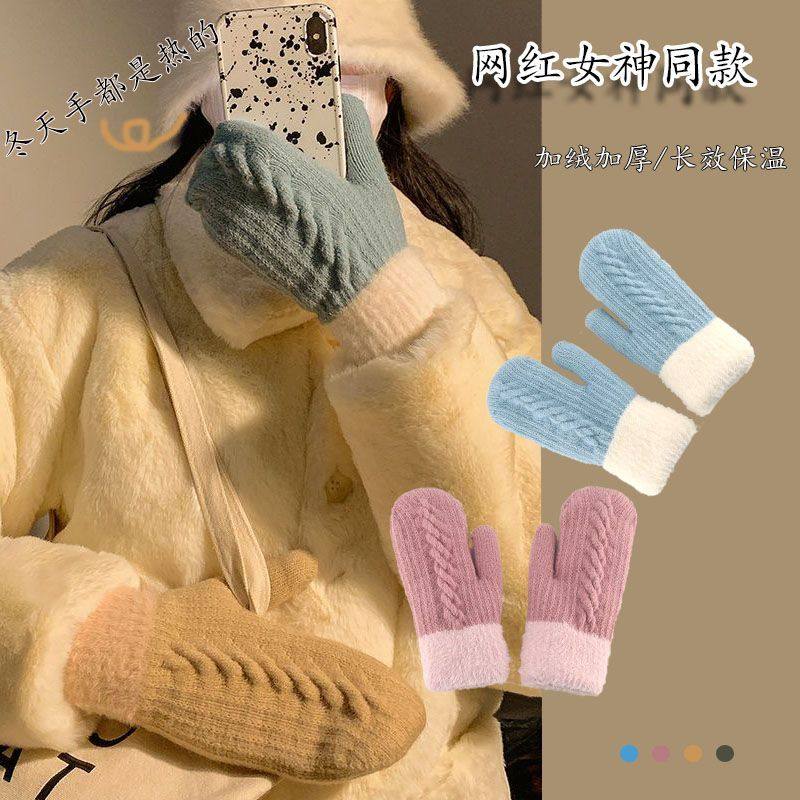 女冬季韩版可爱毛绒加厚加绒连指手套保暖防寒学生软妹潮高颜值,服饰配件/皮带/帽子/围巾,手套,淘宝优惠券,粉丝福利购,淘宝优惠卷