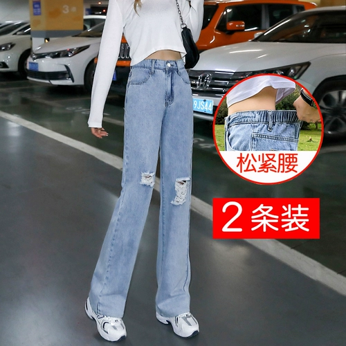 Осенние джинсы, штаны, высокая талия, коллекция 2022, свободный прямой крой, оверсайз