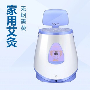 家用电子智能艾灸仪器无烟熏蒸老人护理理疗养老院