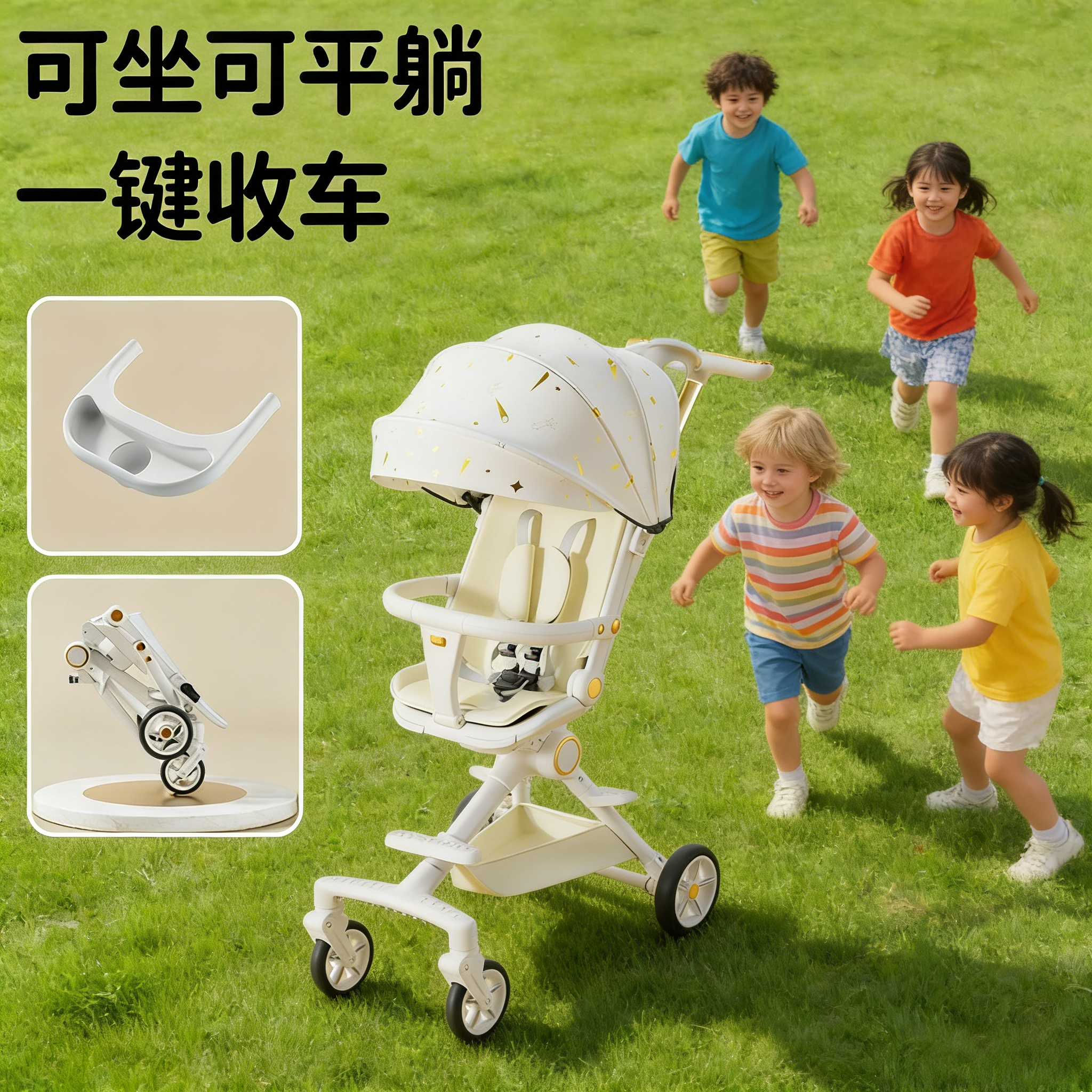 婴儿手推车可坐可躺溜娃推车