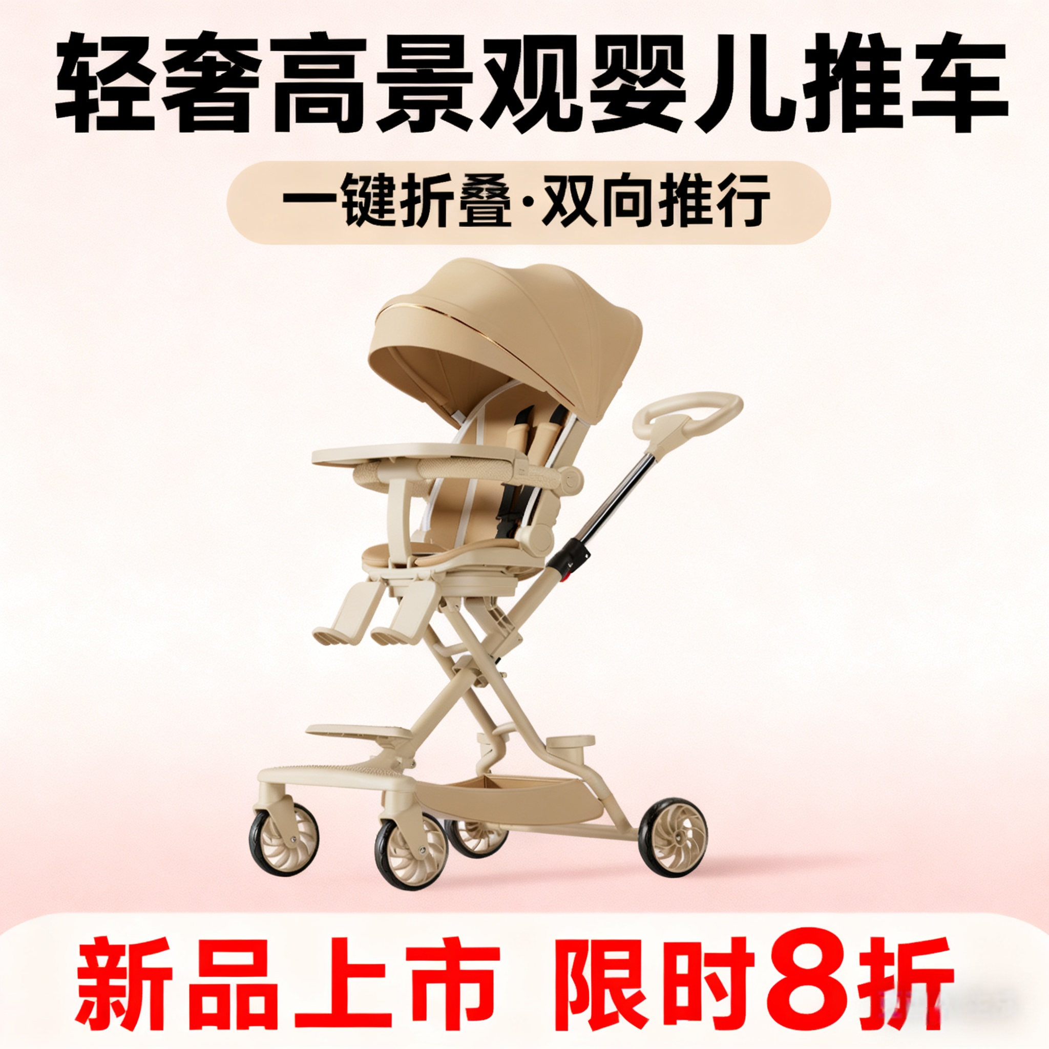 婴儿车高景观溜娃神器可折叠可躺可坐宝宝儿童超轻便婴儿手推车