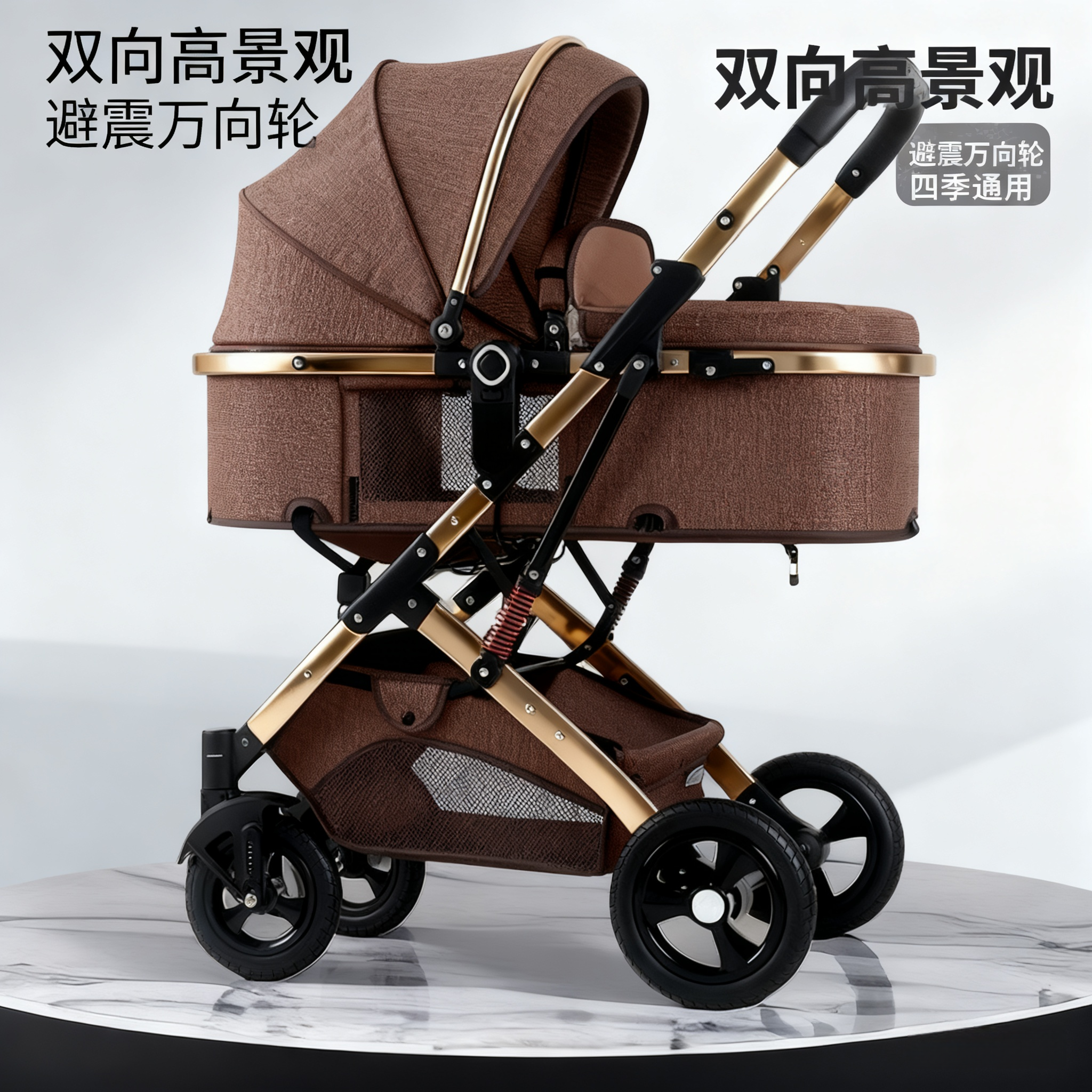 婴儿推车可坐可躺折叠双向推车