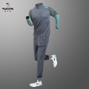 啄木鸟男士跑步锻炼爬山速干长袖长裤运动套装薄款透气快干衣衣裤