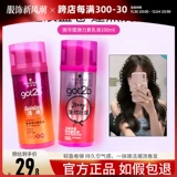 Schwarzkopf, эластичная кудрявая лечебная увлажняющая эссенция, придает объем, стайлинг