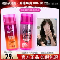 Schwarzkopf, эластичная кудрявая лечебная увлажняющая эссенция, придает объем, стайлинг