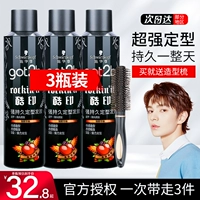 Schwarzkopf, мужской мощный лак для волос, долговременный эффект