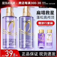 L'Oreal, шампунь в ампулах с гиалуроновой кислотой, кондиционер, комплект без силикона, контроль жирного блеска, придает объем, официальный продукт