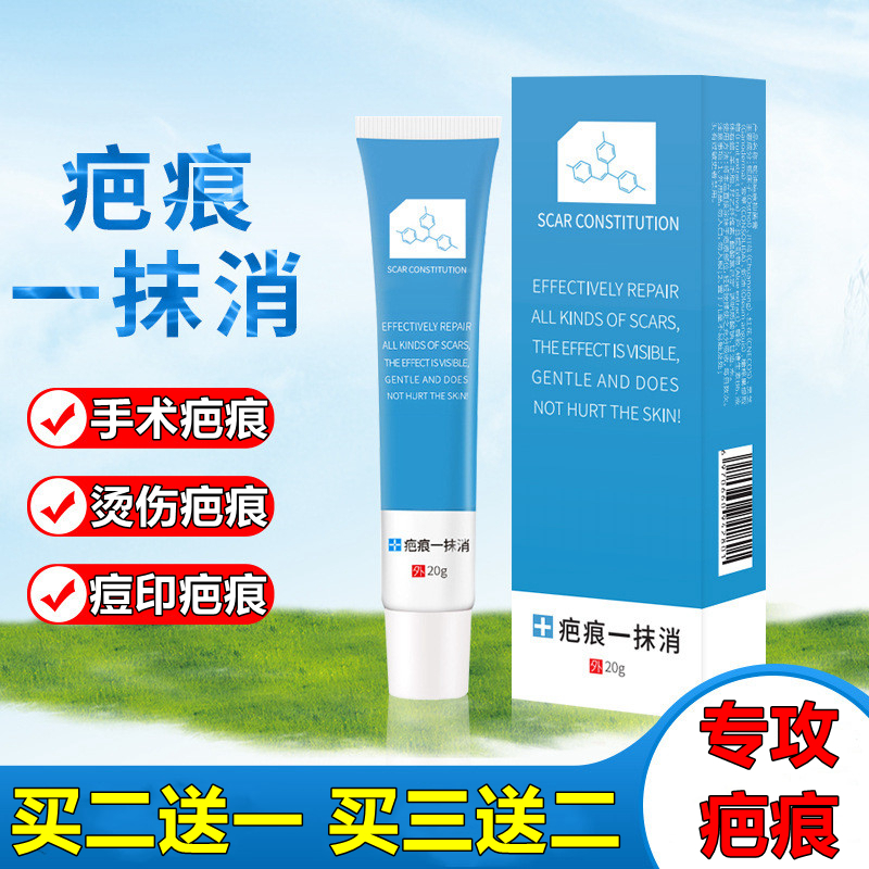 防伪德国美德玛MEDERMA INTENSE修护精粹啫喱疤痕膏加强版软膏王