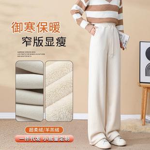女秋冬加绒加厚羊羔绒休闲高腰显瘦雪尼尔特厚东北棉裤 窄版 阔腿裤