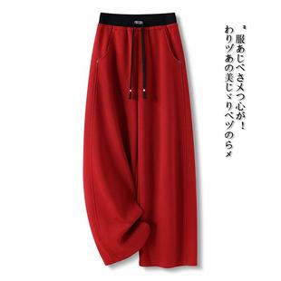 红色休闲运动卫裤弯刀裤女2026新款春秋宽松显瘦窄版哈伦香蕉裤子