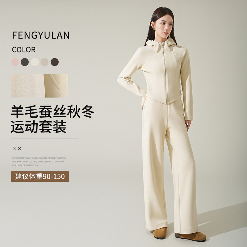 2025年冬季锋与兰休闲时尚套装