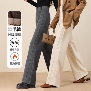 郑州女款高端垂感高腰直筒裤遮肉显瘦休闲裤宽松女裤子百搭